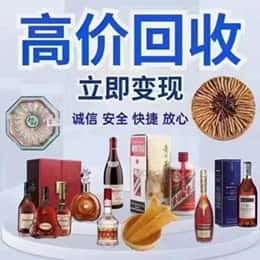 滁州南谯区远登烟酒商行