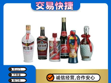滁州南谯区名酒回收武陵酒.jpg