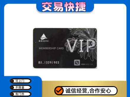 滁州南谯区回收银座卡