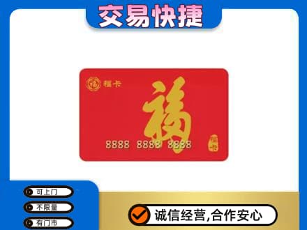 滁州南谯区回收福卡