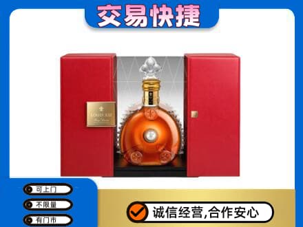 滁州南谯区回收路易十三礼盒