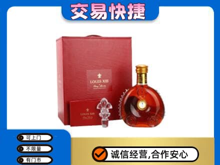 滁州南谯区回收李察礼盒