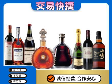 滁州南谯区回收高档洋酒