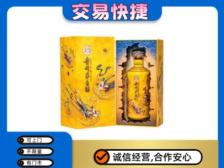 滁州南谯区回收散花飞天茅台酒