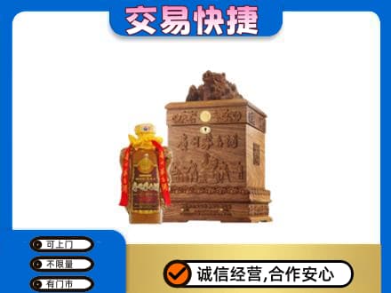 滁州南谯区回收80年茅台酒